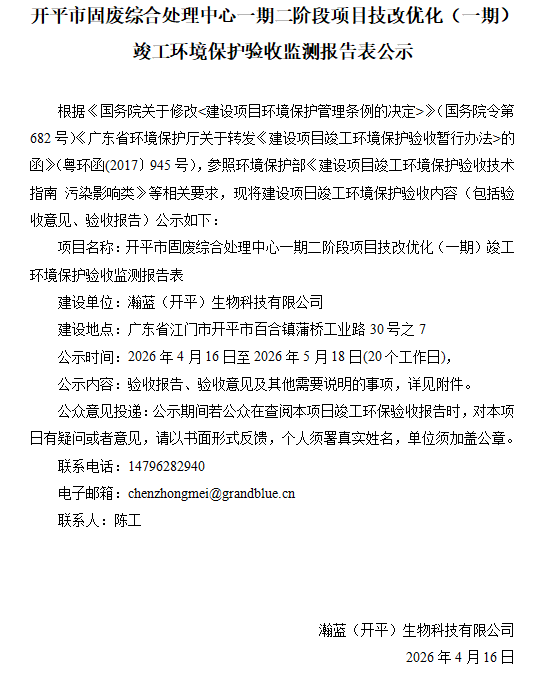 716c2823-d77f-4bef-af88-e871eedb7e83.png
