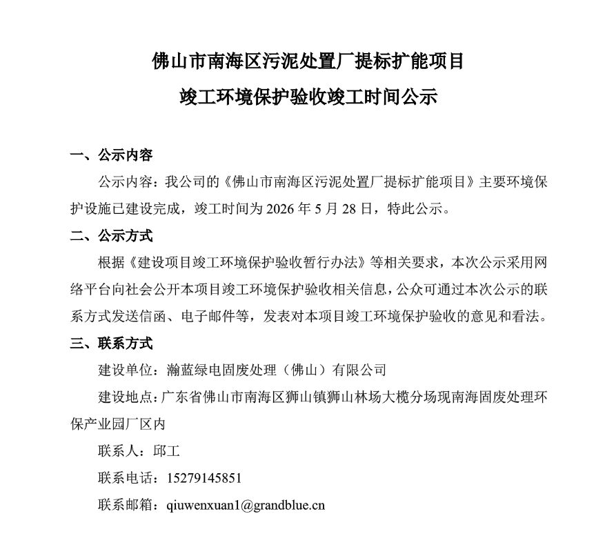 5470b9ef-3fb3-4b22-8c7b-c5db133ed44d.png