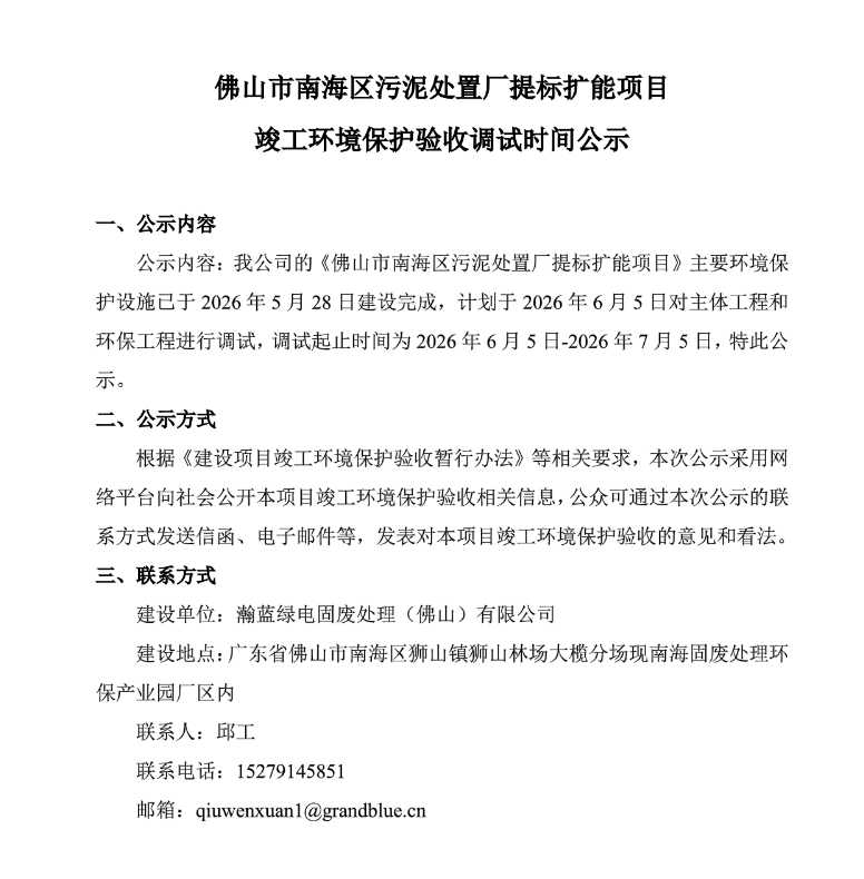 87517775-e490-4eeb-aa0b-56f74cb06ed5.png