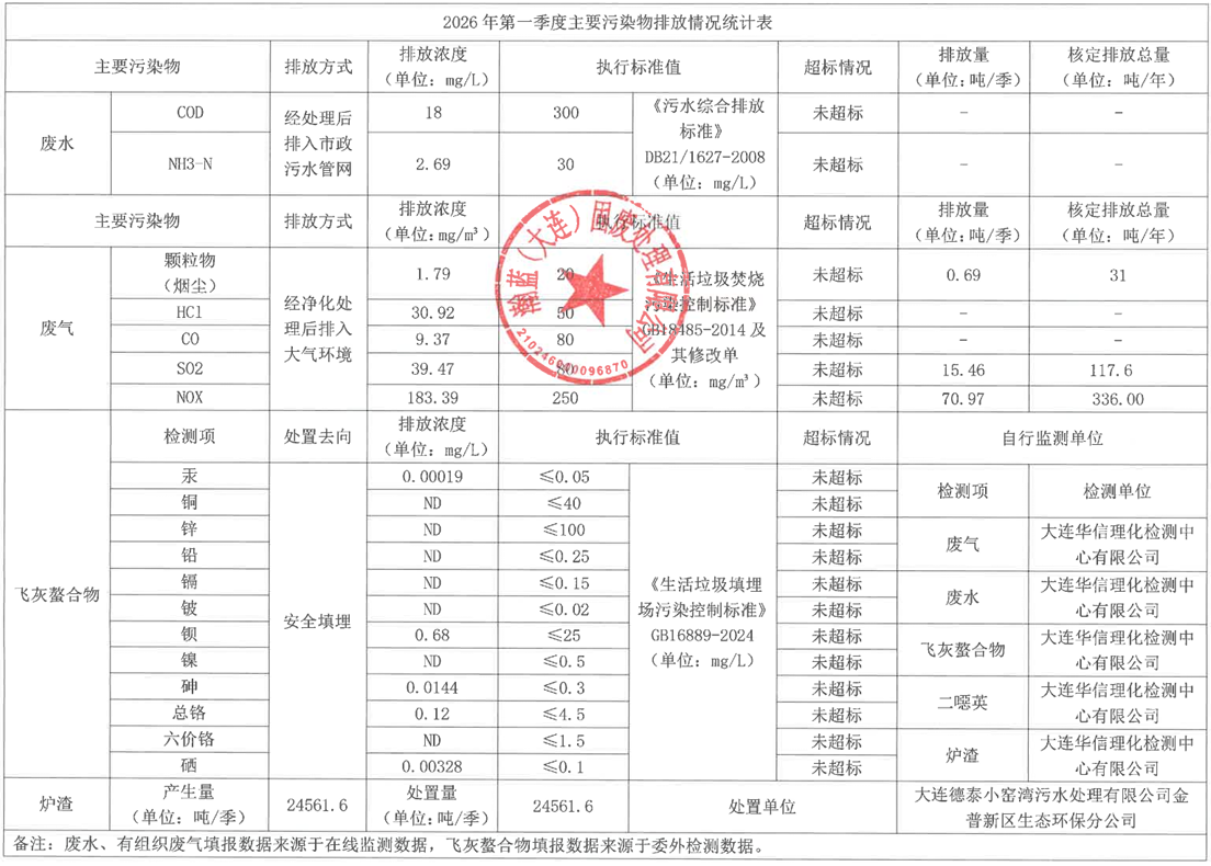 771ebe64-44ae-4679-b21b-de6cc4e2c939.png