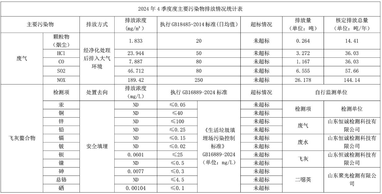 1bc9d8b0-c63e-4cc6-8c31-65edc8eddd26.png