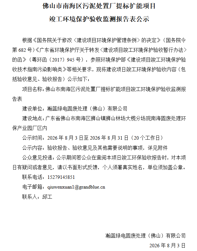 579bdf17-08d7-45c3-9828-6dbc9573733d.png