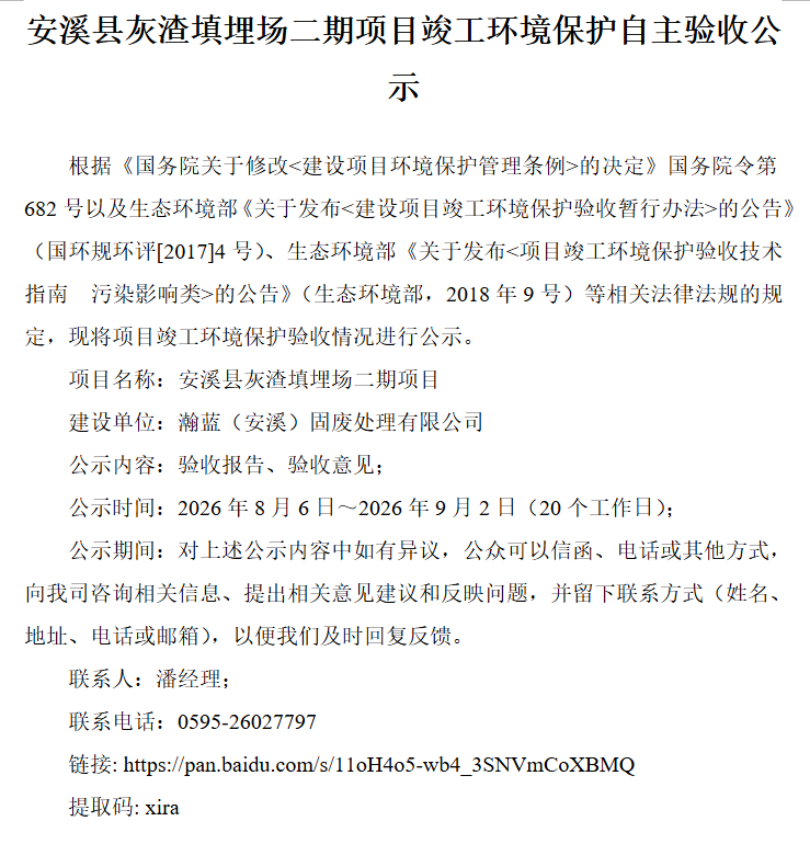 e0211b64-597a-4f92-b4b4-92ec2be05819.png